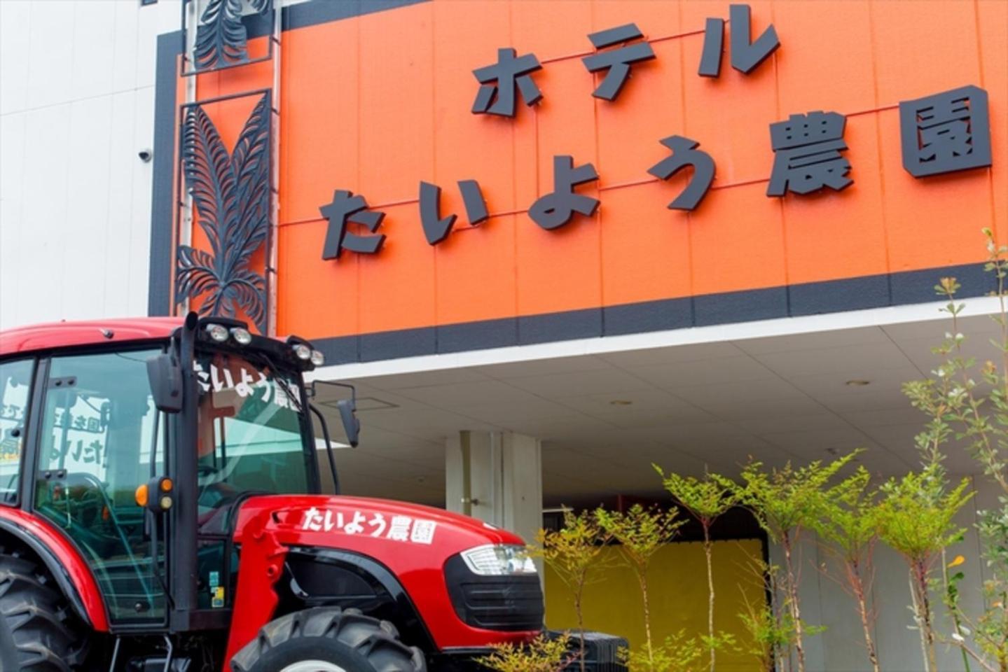 Hotel Taiyo Nouen Furumitsu Matsuyama  Exterior foto